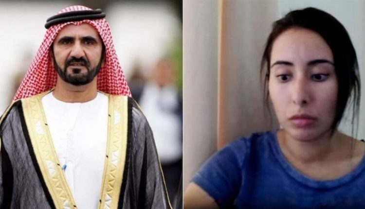 الشيخة لطيفة بنت حاكم دبي محمد بن راشد