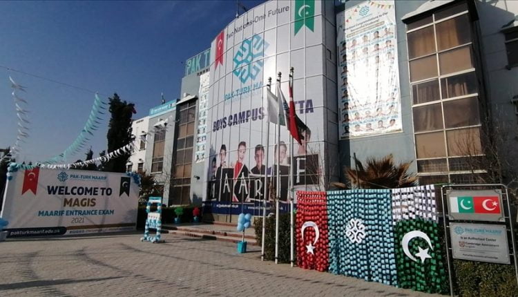 مدارس المعارف التركية