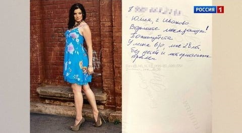 فتاة روسية تقدمت بطلب الزواج من الرئيس بوتين .. وهذا ما حدث معها! 1