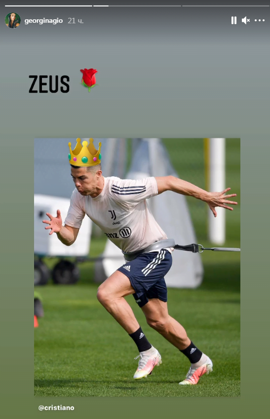 جورجينا تطلق على رونالدو لقبا قديما "خرافيا"! (صورة) 1