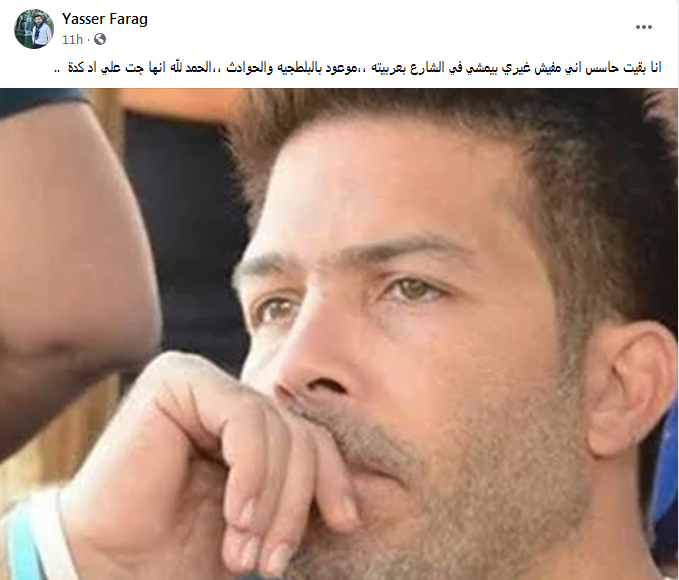 مراهقون يعتدون على فنان مصري بالضرب 3