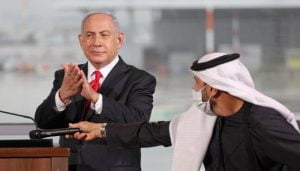 نتنياهو خلال زيارة وفد من الإمارات لإسرائيل