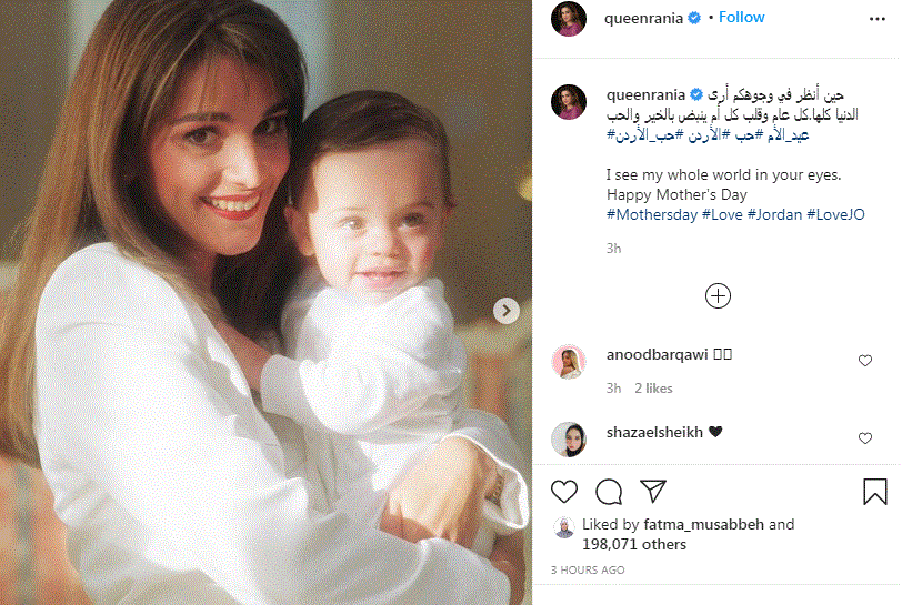 الملكة رانيا العبدالله تحتفل بعيد الأم بصور قديمة مع أطفالها 2