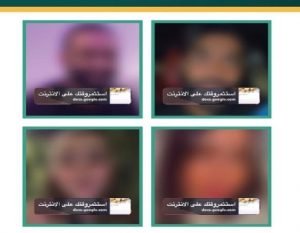 السعودية تعلن عن غرامات مالية بحق 4 مشاهير في سناب شات ! ﻿