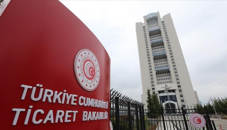 وزارة التجارة التركية