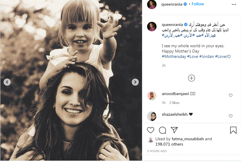 الملكة رانيا العبدالله تحتفل بعيد الأم بصور قديمة مع أطفالها 6