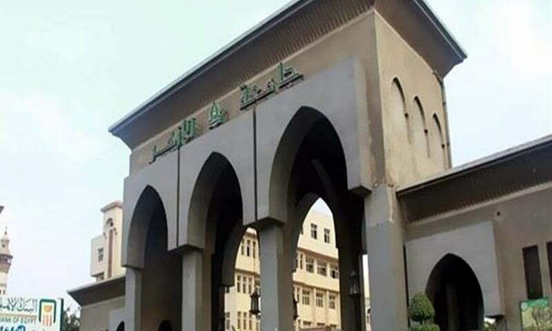 الأزهر ينشر صورة فتاة تثير الجدل في مصر 6