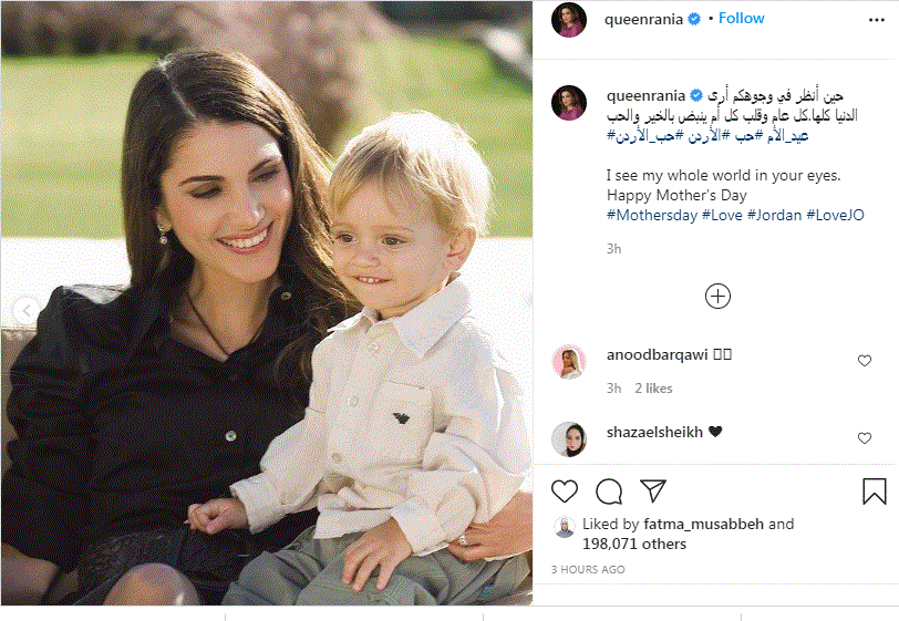 الملكة رانيا العبدالله تحتفل بعيد الأم بصور قديمة مع أطفالها 8