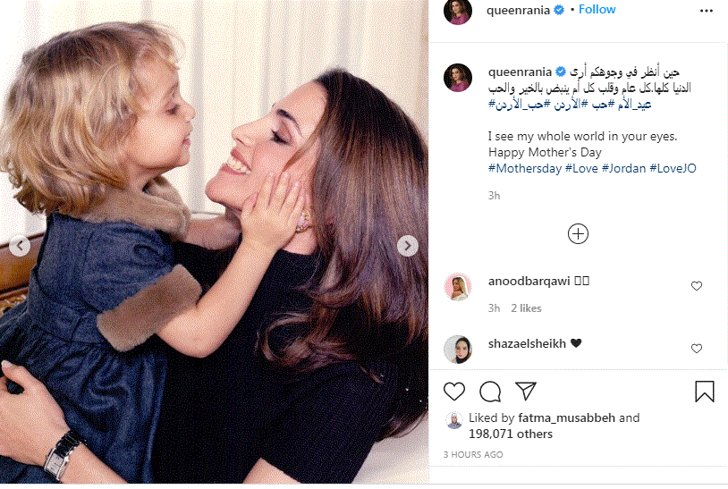 الملكة رانيا العبدالله تحتفل بعيد الأم بصور قديمة مع أطفالها 4