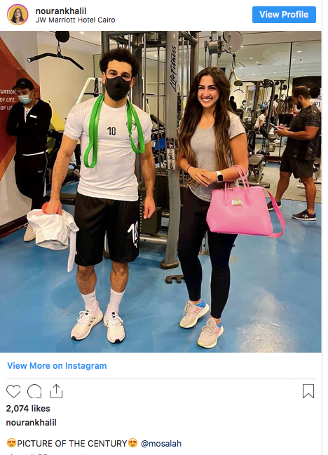 محمد صلاح يحرج اتحاد الكرة (صورة) 1