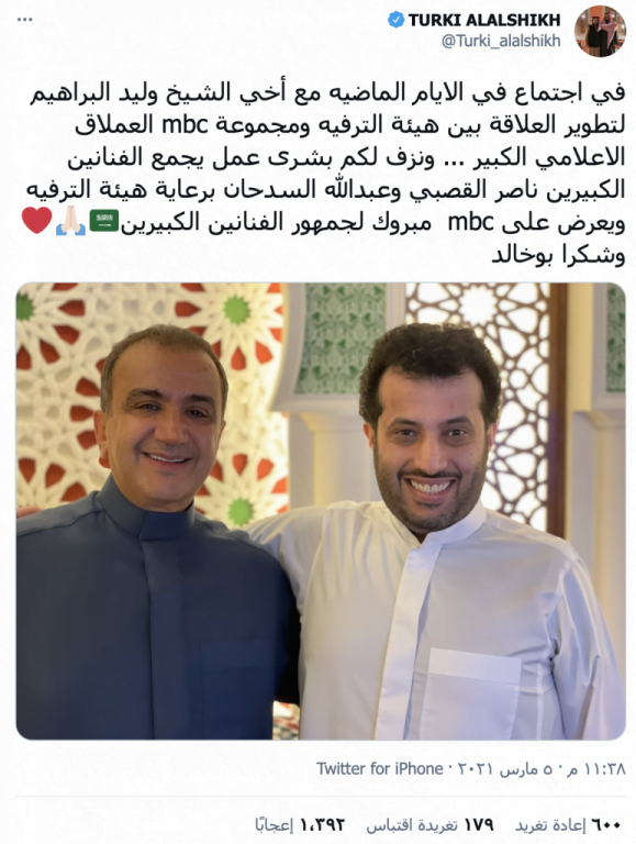 بعد انقطاع لأكثر من 10 سنوات .. “تركي آل الشيخ” يجمع “ناصر القصبي” و”السدحان” في عمل فني جديد 1