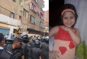 شاهد كيف خُطفت الطفلة المصرية ريماس وقتلت بوحشية وهي تقاوم مغتصبها!