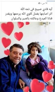 الفنان السوري فادي صبيح يكشف حقيقة وفاة ابنته