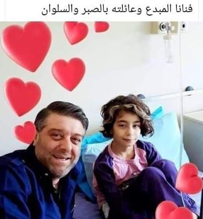 الفنان السوري فادي صبيح يكشف حقيقة وفاة ابنته