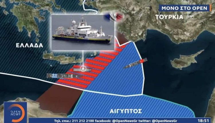 دون إنذار.. فرقاطة تركية تطرد سفينة أبحاث فرنسية شرقي المتوسط
