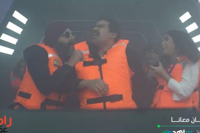 رامز عقله طار