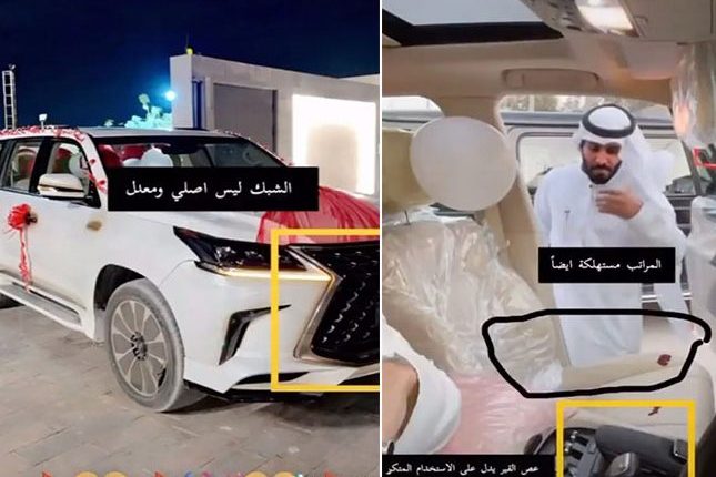 المطيري يخدع متابعينه”