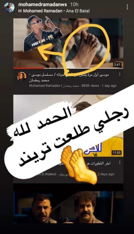 المنافسة تشتعل بين محمد إمام ومحمد رمضان.. والأخير يسخر (صور) 4 المنافسة تشتعل بين محمد إمام ومحمد رمضان.. والأخير يسخر (صور) 3