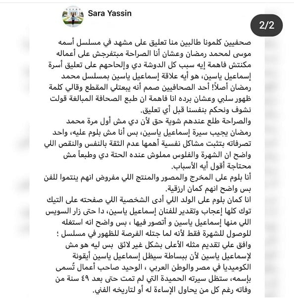 المنافسة تشتعل بين محمد إمام ومحمد رمضان.. والأخير يسخر (صور) 6 المنافسة تشتعل بين محمد إمام ومحمد رمضان.. والأخير يسخر (صور) 5