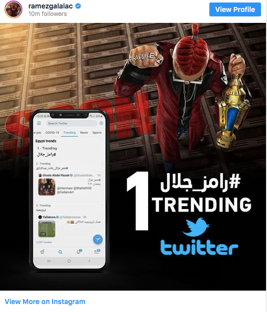 رامز جلال بإطلالة صادمة في برنامج المقالب الجديد.. والنجوم يتفاعلون 3