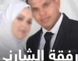 تونس.. رجل أمن يقتل زوجته بـ 5 رصاصات.. والسبب غير متوقع!