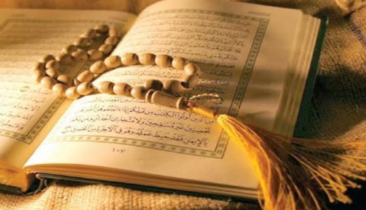 مصحف ناقص في الكويت