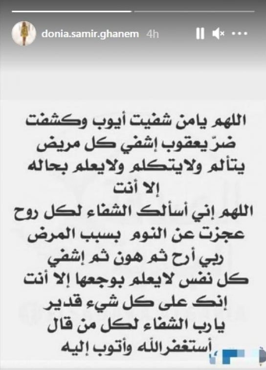 رامي رضوان يثير قلق الجمهور حول صحة سمير غانم ودلال عبد العزيز 1