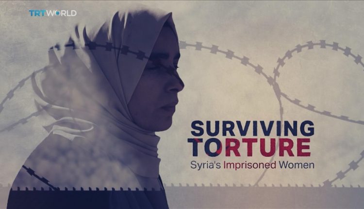 اغتصاب وتعذيب.. فيلم وثائقي تركي يكشف الجرائم التي تتعرض لها السوريات في معتقلات الأسد