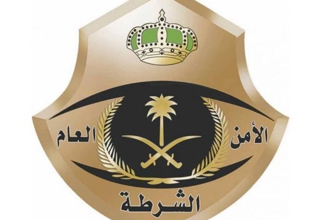 شرطة منطقة جازان