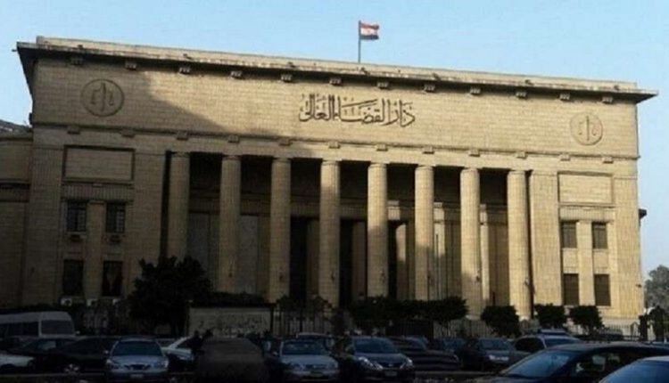 محكمة الجنايات المصرية