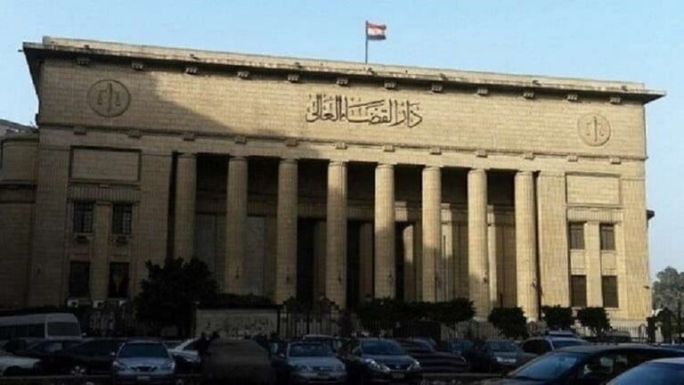محكمة الجنايات المصرية