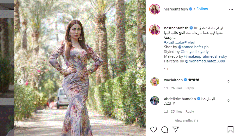 شاهد نسرين طافش دوخت الجمهور بالجمال الرباني 1