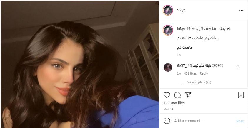 ريناد تفاجئ الجمهور بعد تغيّر ملامحها.. كم أصبح عمرها؟ 1