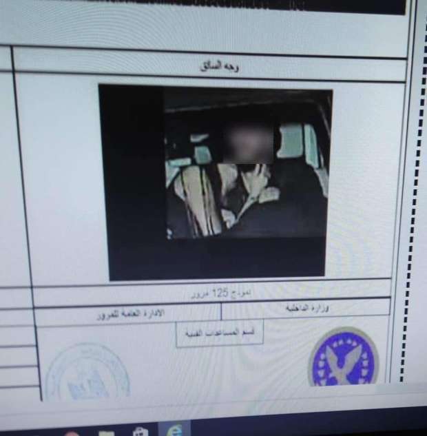 تداول صورة بشكل واسع في مصر والأمن يعلق 1