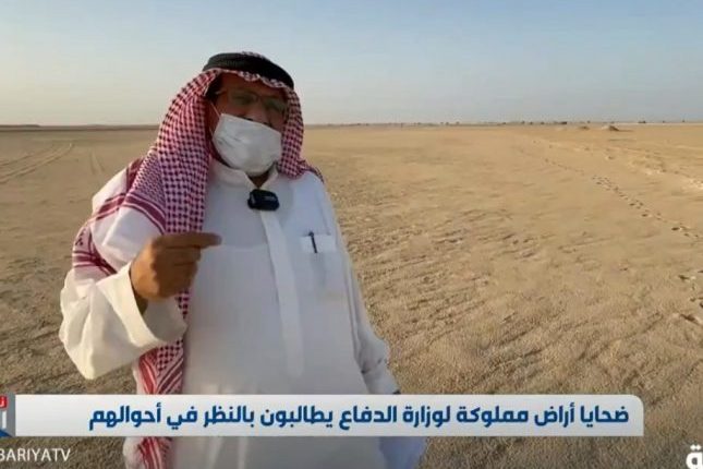 محتالون في السعودية