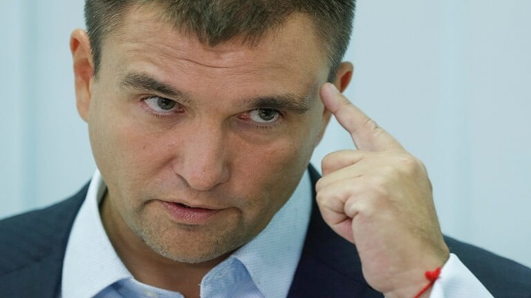 بافيل كليمكن