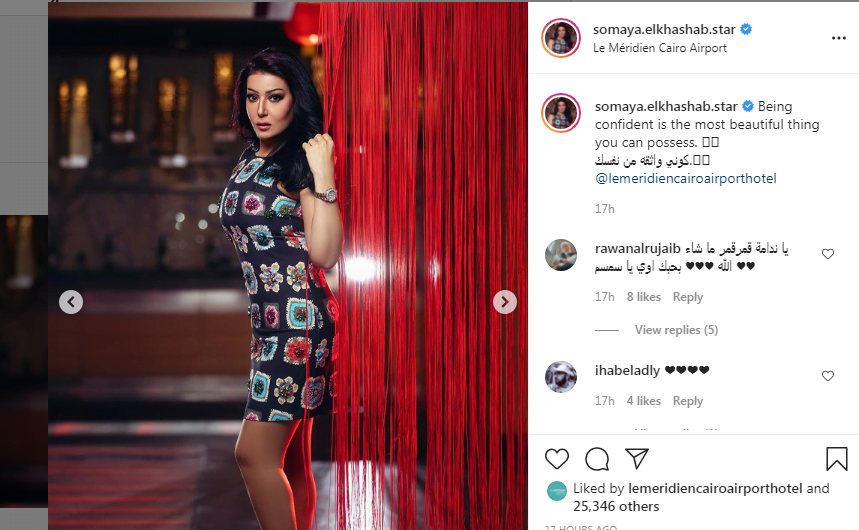 سمية الخشاب