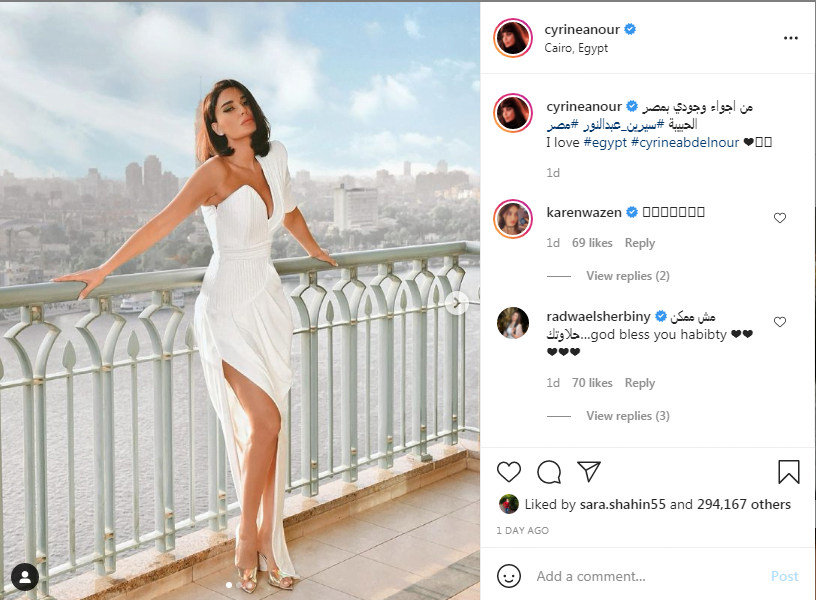 الفنانة "سيرين عبد الـنور" تتألق بفستانها الأبيض الصيفي 1 "<yoastmark