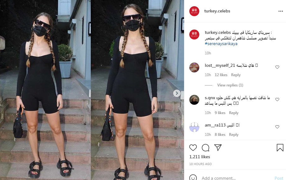 سرناي ساريكايا