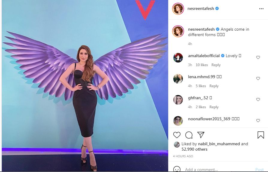 نسرين طافش نسرين طافش