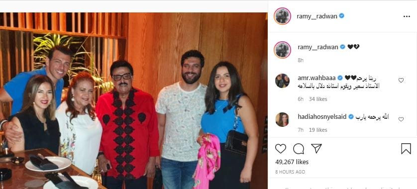 صورة لعائلة سمير غانم تثير الشجن.. وناهد السباعي تكشف سرًا عن دلال عبد العزيز 2 صورة لعائلة سمير غانم تثير الشجن.. وناهد السباعي تكشف سرًا عن دلال عبد العزيز 1