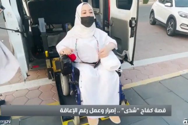 مواطنة على كرسي متحرك تبيع في بسطة وسط الشارع لتعول أسرتها