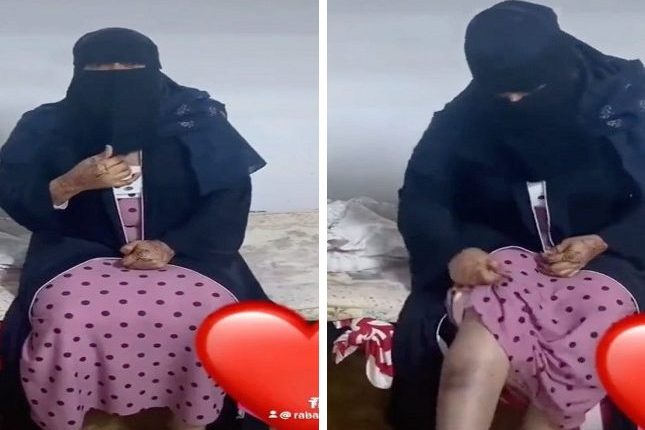 سيدة سعودية