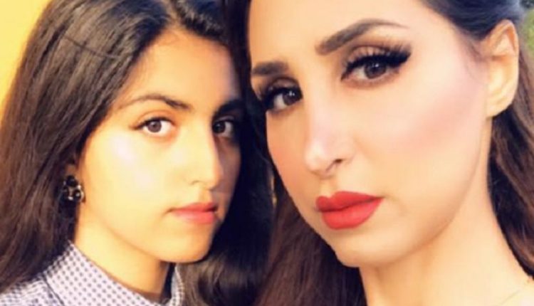 رؤى ابنة هند القحطاني