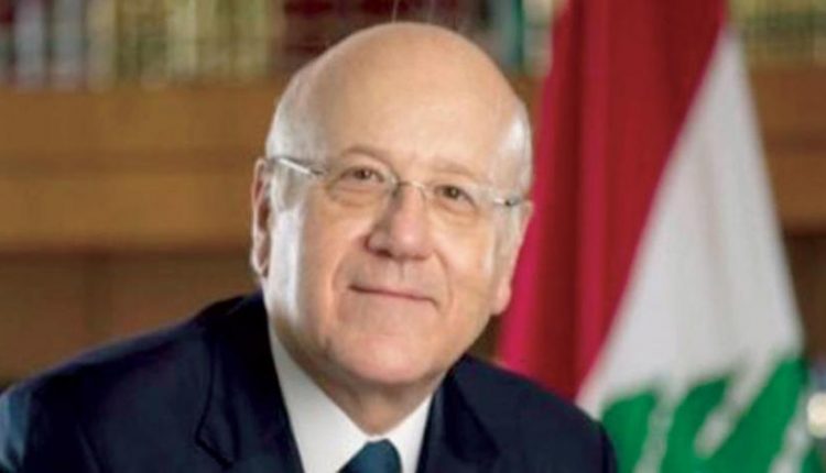 نجيب ميقاتي