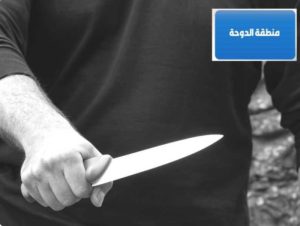 شاب يعتدي على والده بألة حادة وهذا ما فعله بعد ارتكاب الواقعة!