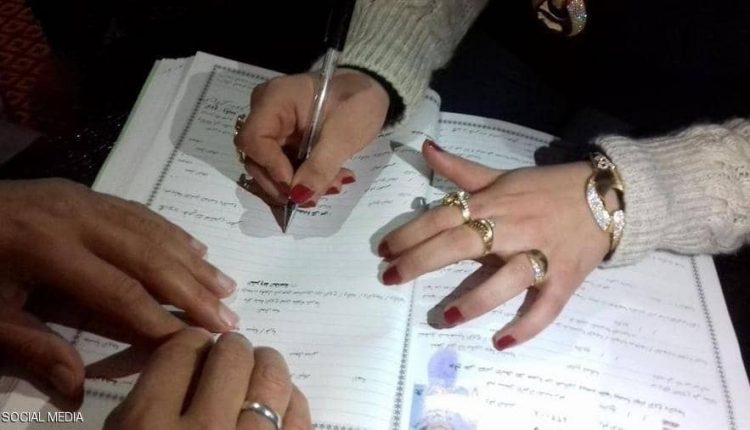 زواج ” البارت تايم “