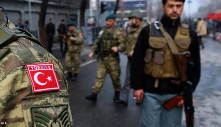 تركيا تحتفظ بدورها في أفغانستان.. وتحذيرات من الاقتراب من مطار كابل