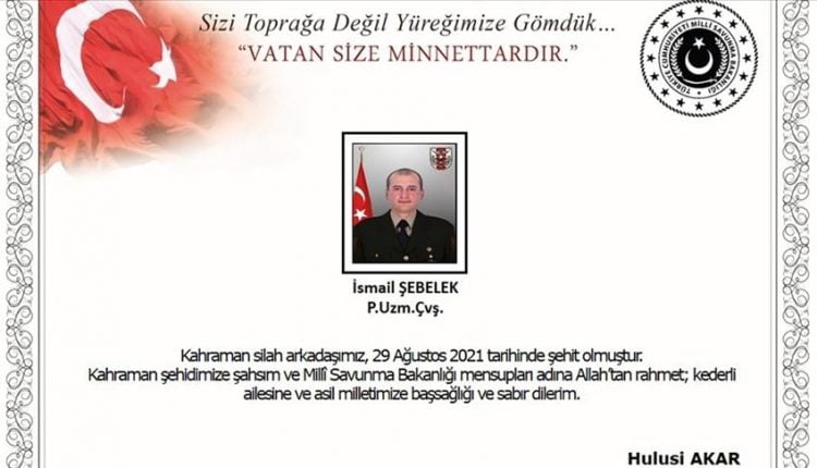 استشهاد عسكري تركي متأثرًا بجراحه