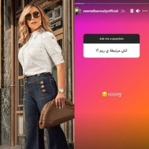 ريم البارودي تعلن فشل "حبها الأخير" .. وتعلق! 4 ريم البارودي تعلن فشل "حبها الأخير" .. وتعلق! 3